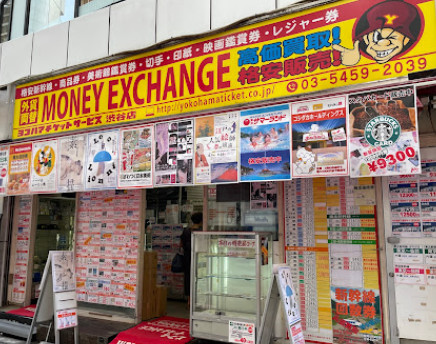 ヨコハマチケットサービス 渋谷店の店舗外観